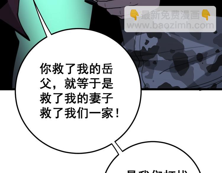 第152话 五百万零一块120