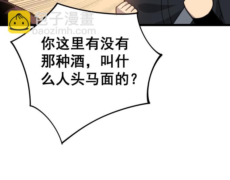 第152话 五百万零一块123