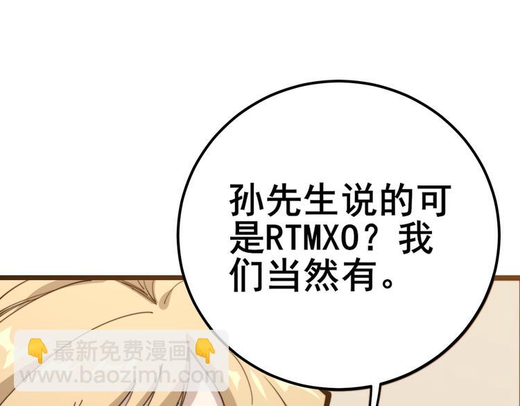 第152话 五百万零一块125
