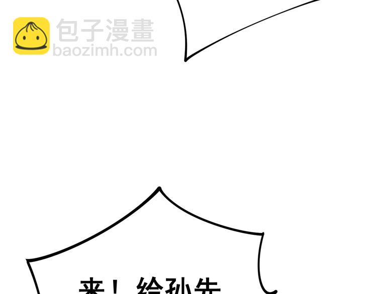 第152话 五百万零一块128
