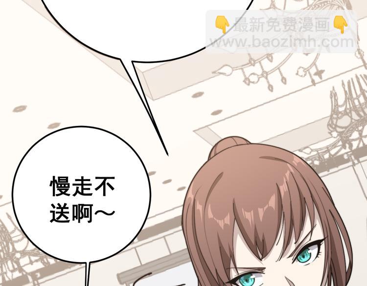 第152话 五百万零一块13