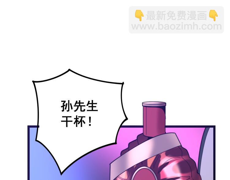 第152话 五百万零一块132