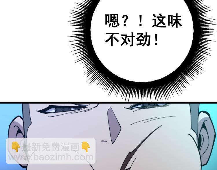 第152话 五百万零一块134