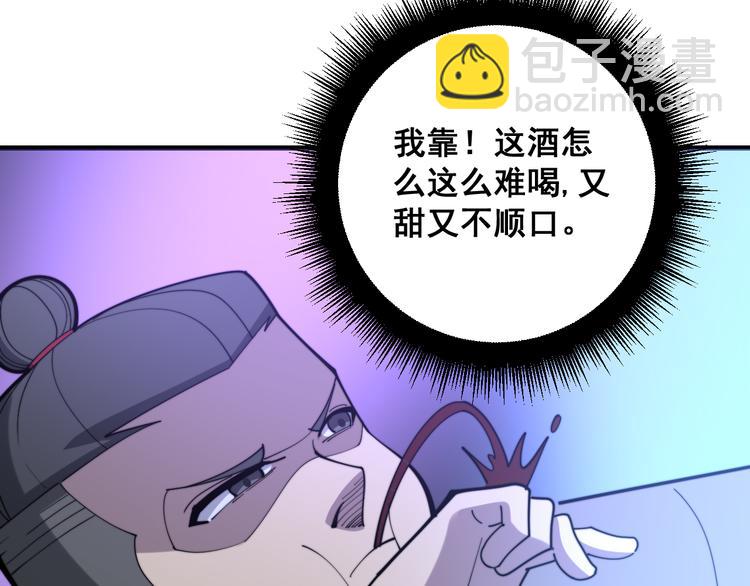 第152话 五百万零一块136