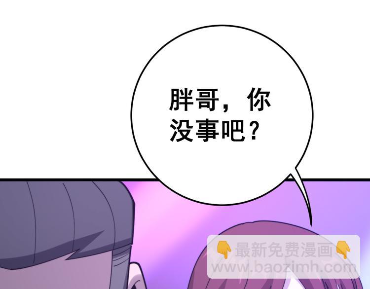 第152话 五百万零一块140