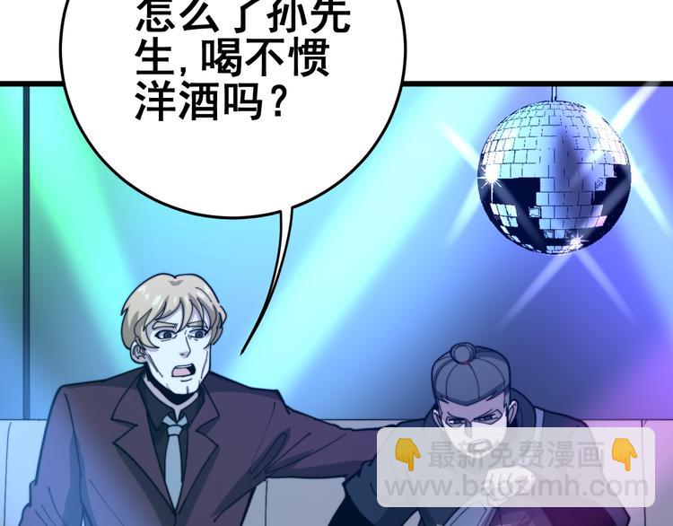 第152话 五百万零一块143