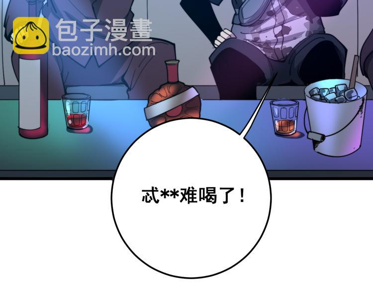 第152话 五百万零一块144