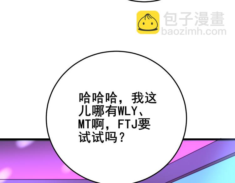 第152话 五百万零一块148