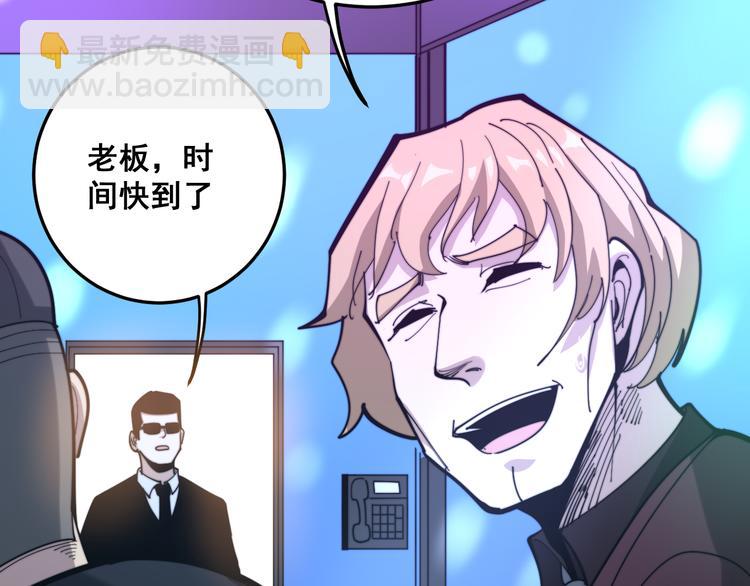 第152话 五百万零一块149