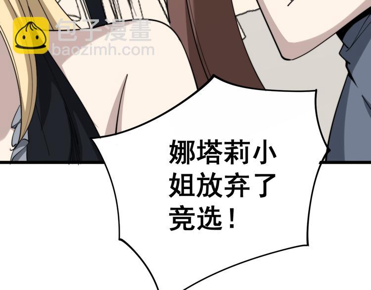 第152话 五百万零一块15