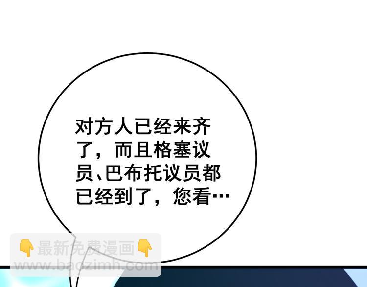 第152话 五百万零一块151