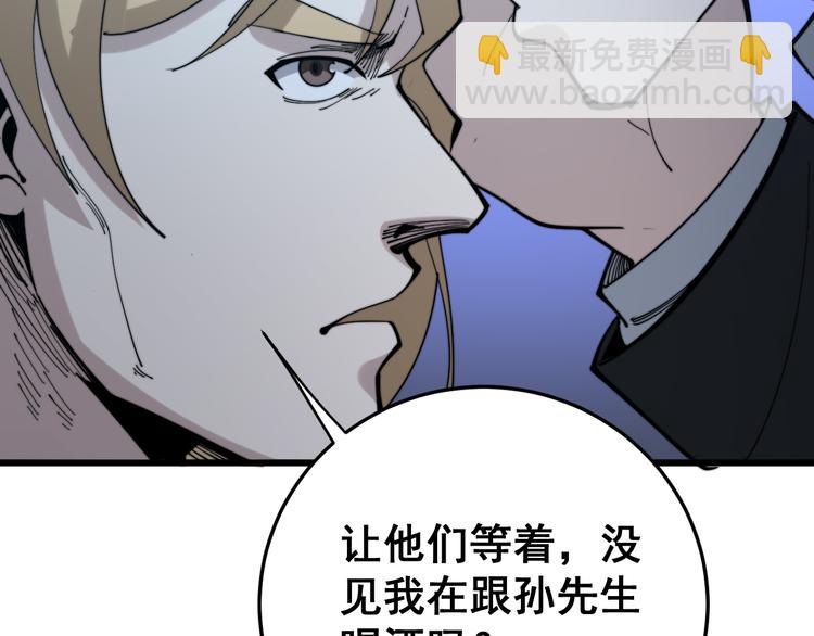 第152话 五百万零一块153