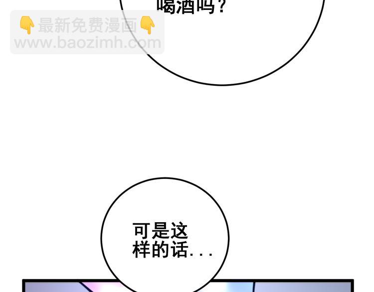 第152话 五百万零一块158