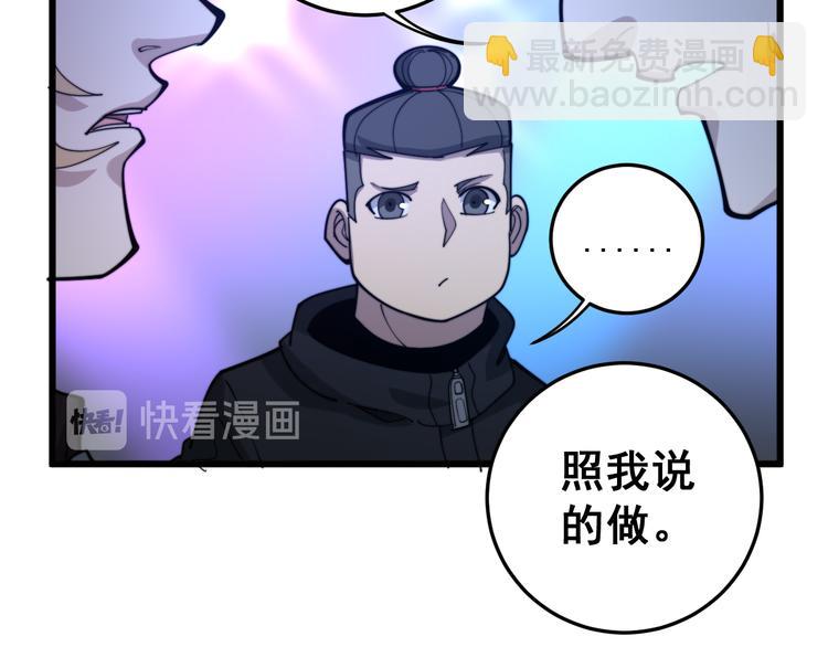 第152话 五百万零一块159