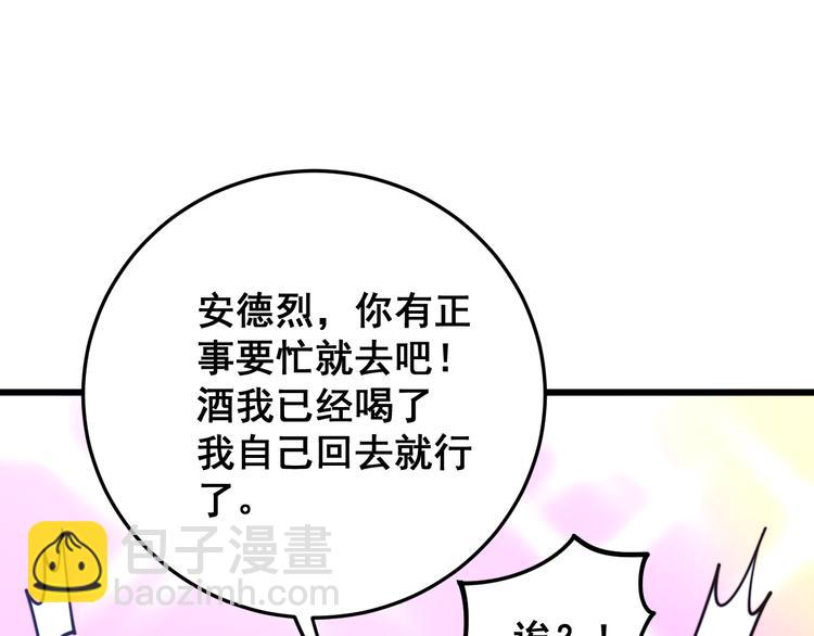 第152话 五百万零一块160