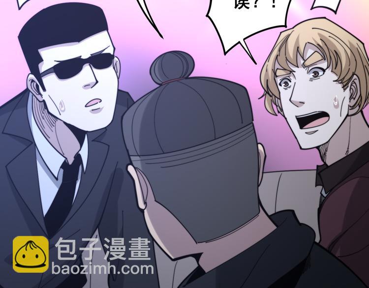 第152话 五百万零一块161