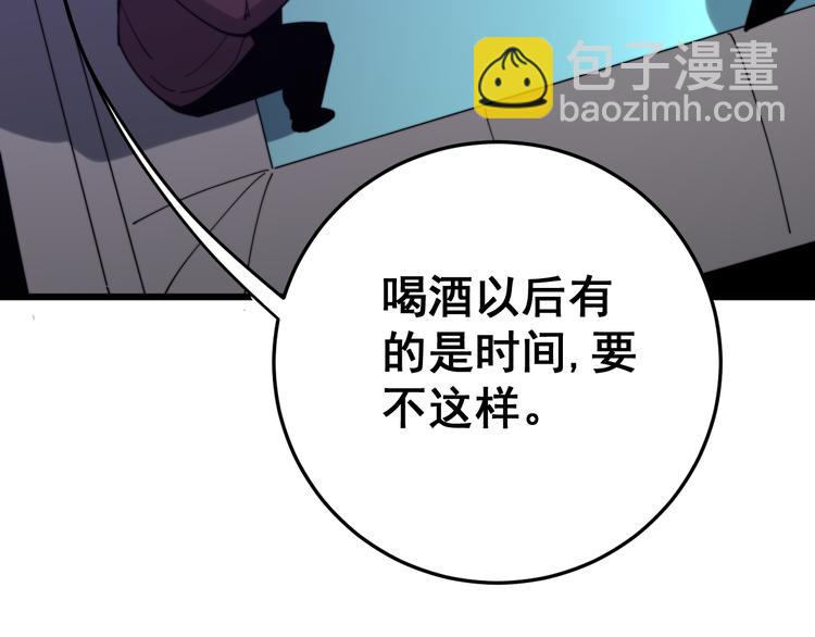 第152话 五百万零一块165