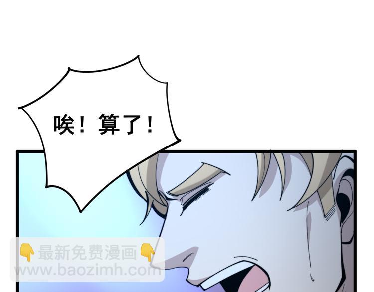 第152话 五百万零一块170