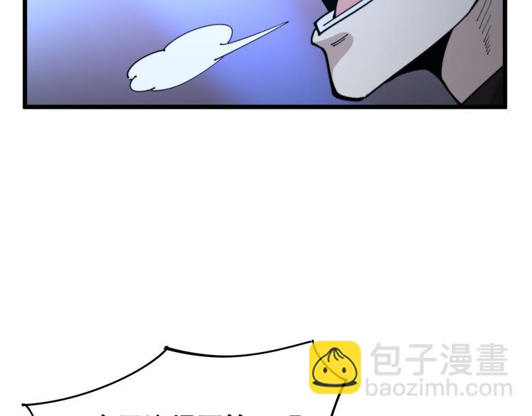第152话 五百万零一块171