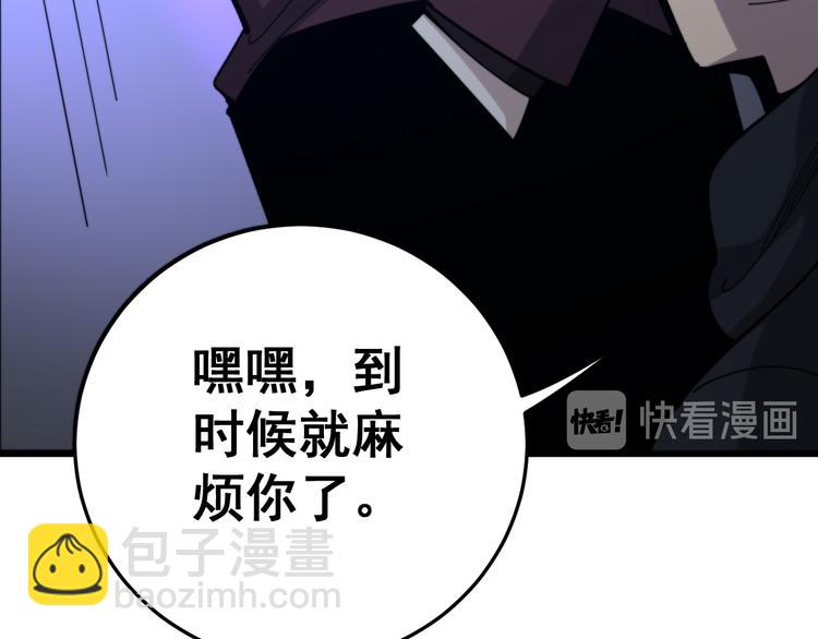 第152话 五百万零一块174