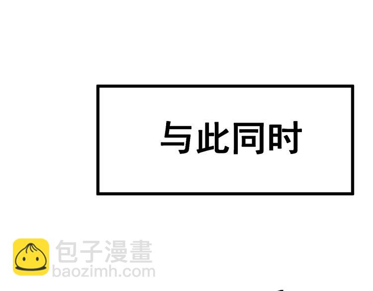 第152话 五百万零一块176