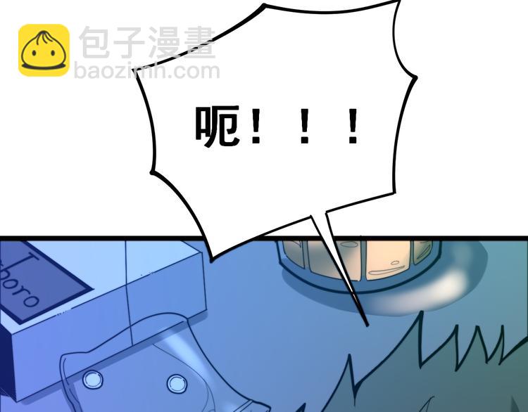 第152话 五百万零一块177
