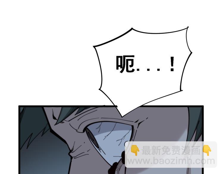第152话 五百万零一块179