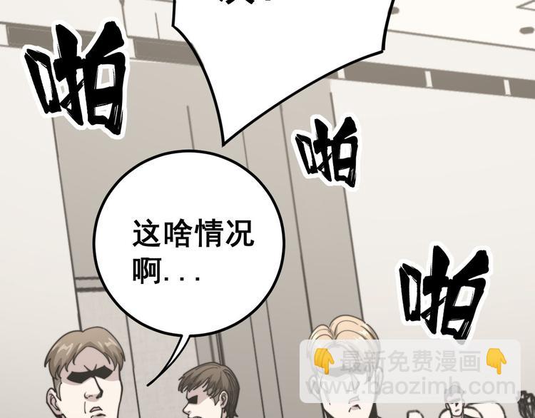 第152话 五百万零一块18
