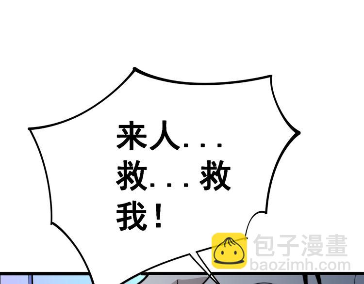第152话 五百万零一块183