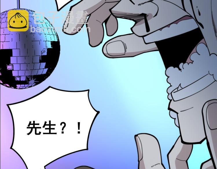 第152话 五百万零一块184