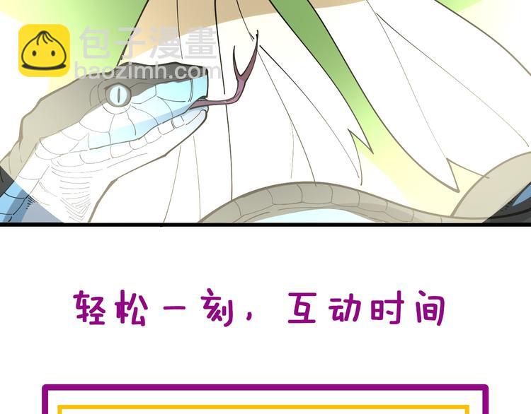 第152话 五百万零一块193