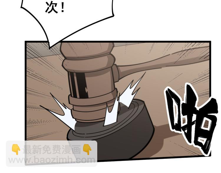 第152话 五百万零一块21