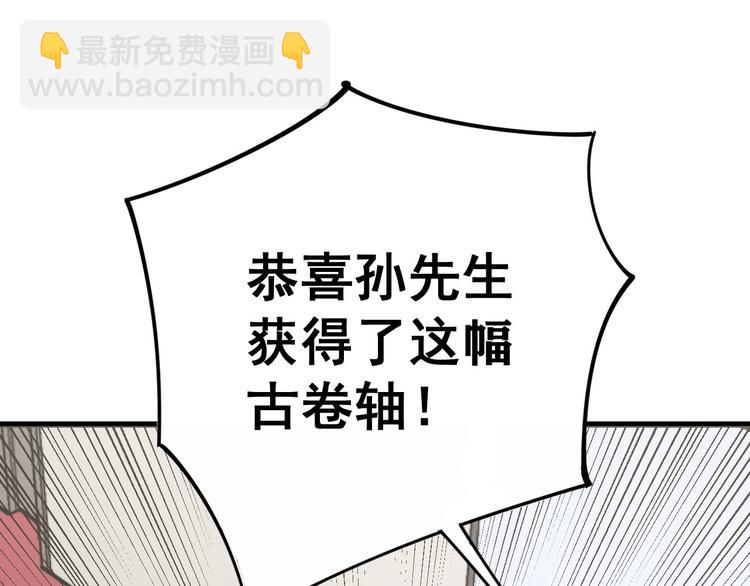 第152话 五百万零一块22