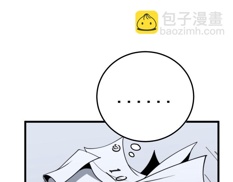 第152话 五百万零一块26