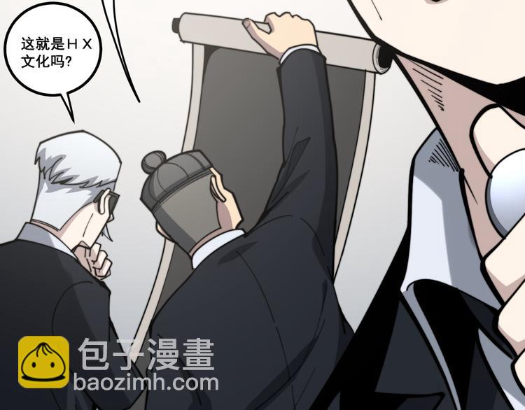 第152话 五百万零一块29