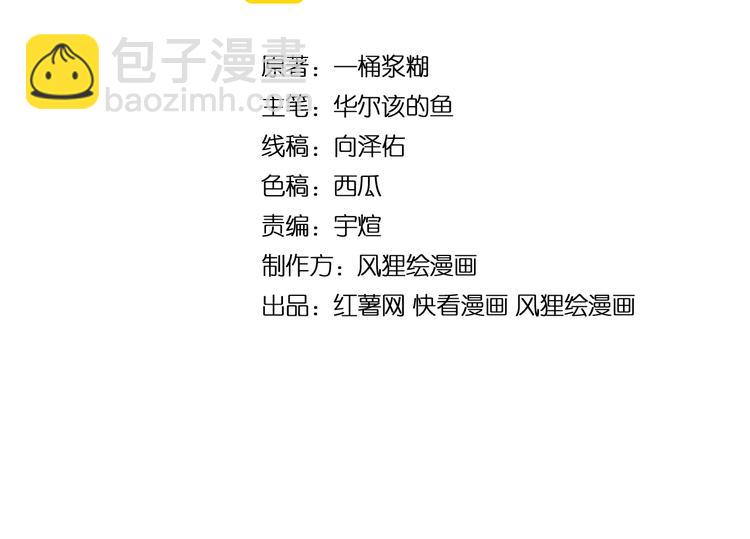 第152话 五百万零一块3