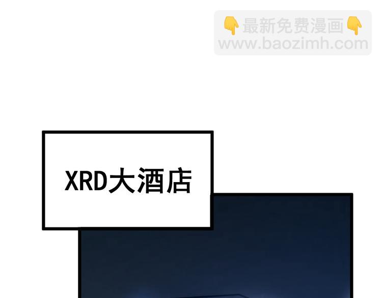 第152话 五百万零一块4