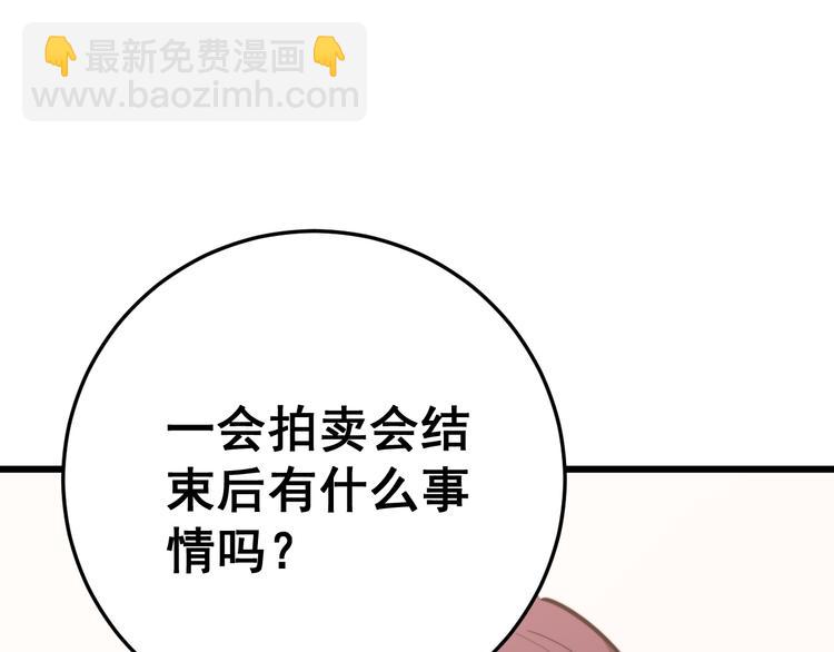 第152话 五百万零一块40