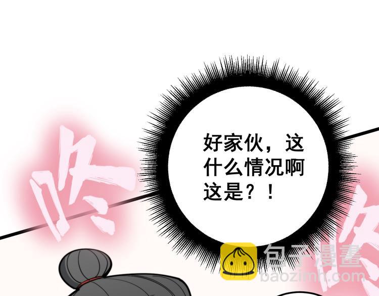 第152话 五百万零一块45