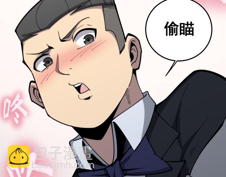 第152话 五百万零一块46