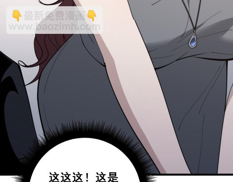 第152话 五百万零一块55