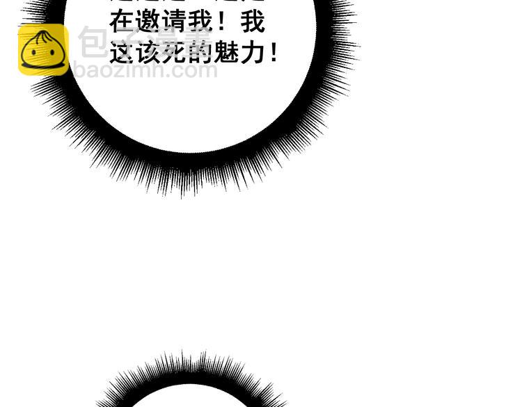 第152话 五百万零一块56