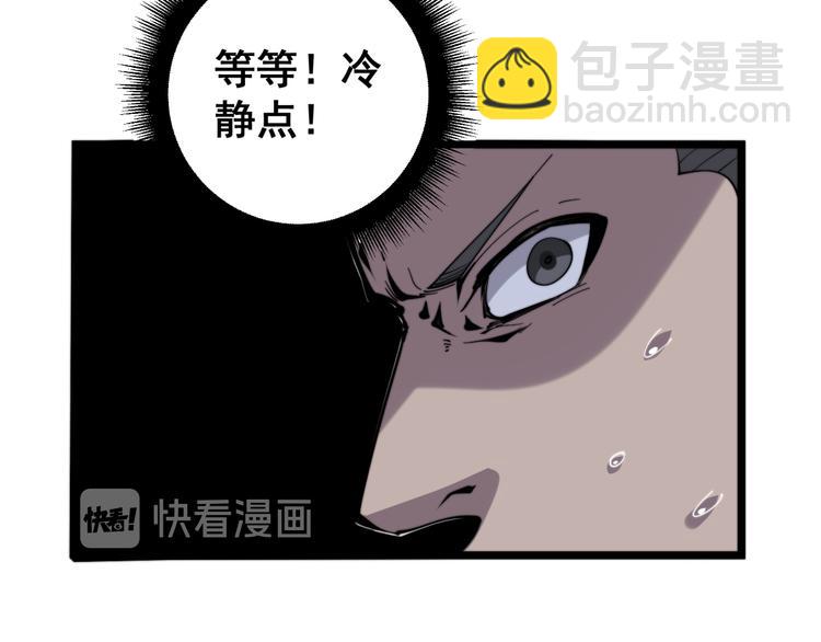 第152话 五百万零一块57