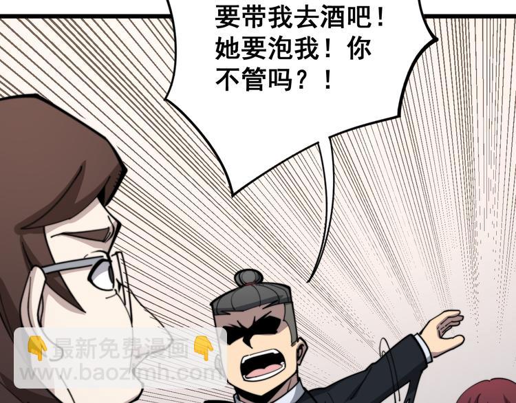 第152话 五百万零一块63
