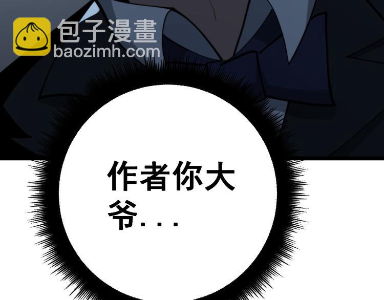 第152话 五百万零一块70