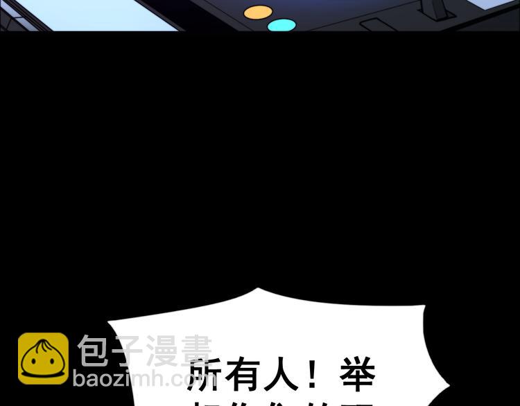 第152话 五百万零一块78