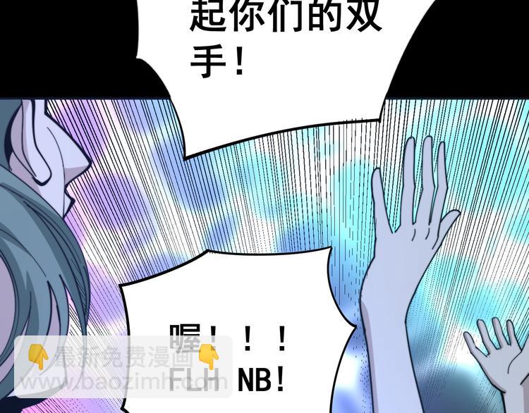 第152话 五百万零一块79