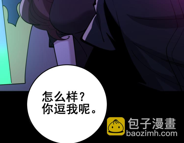 第152话 五百万零一块84