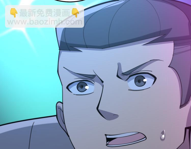 第152话 五百万零一块86