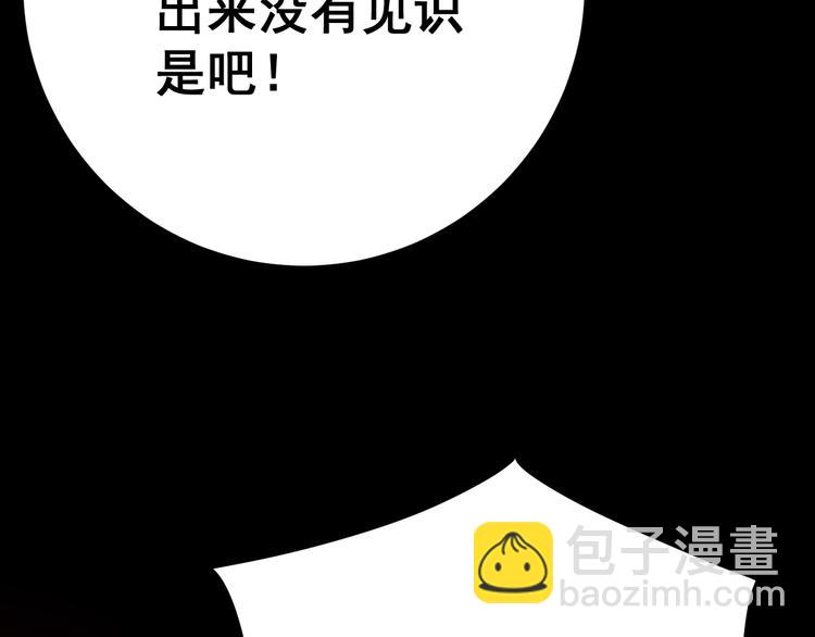 第152话 五百万零一块88